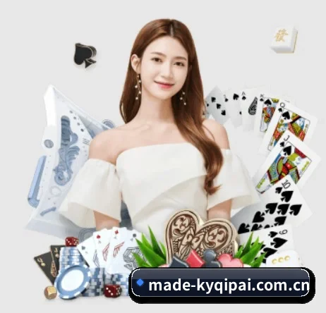 开元棋牌官网 APP