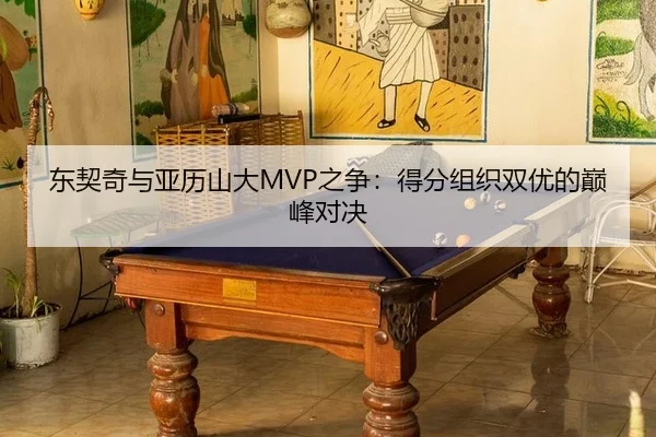 dong-qi-qi-yu-ya-li-shan-da-zhi-zheng-de-fen-zu-zhi-shuang-you-de-dian-feng-dui-jue-3-518.jpg