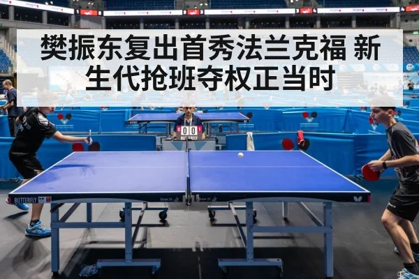 young table tennis players